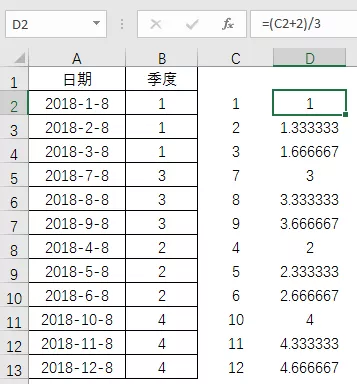 一年的一季度是几个月，一个季度的时长