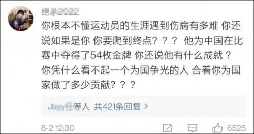 网红“考研名师”张雪峰刘晓艳，道破社会现状，最终为何跌落神坛