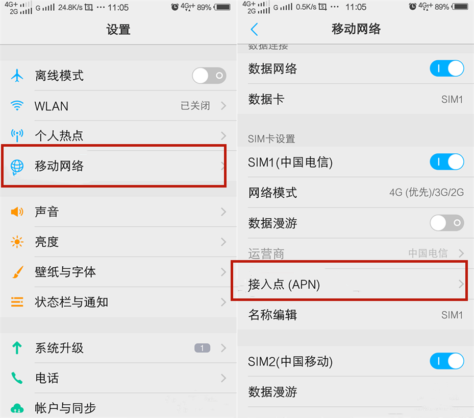 手机网速慢、流量断流怎么办？这样设置这3个按钮，上网顺畅自如