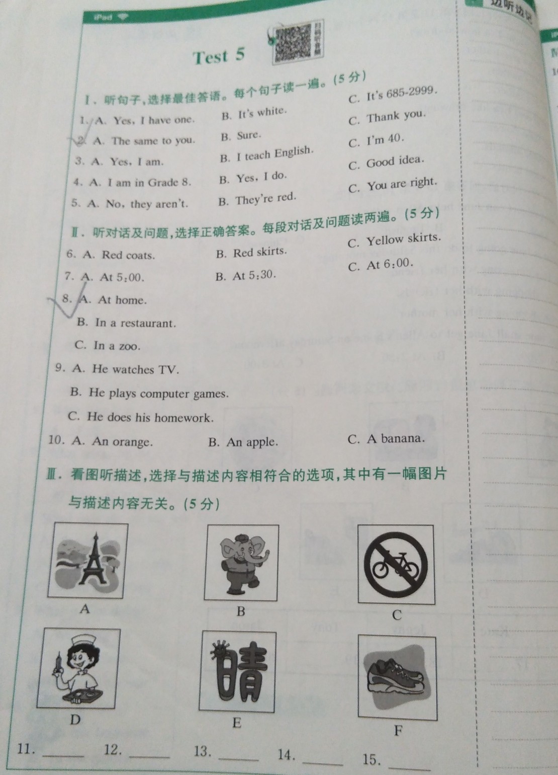 人教版七年级上册英语听力5套带答案