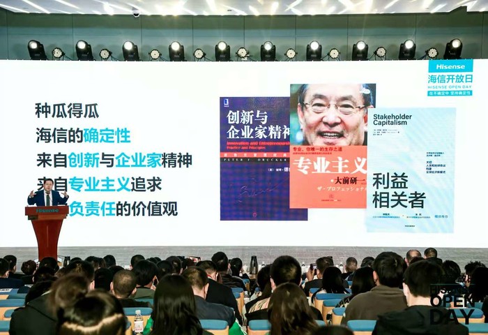 海信贾少谦赞助世界杯(海信贾少谦：5年投了100多亿，国际化总算真正起步)