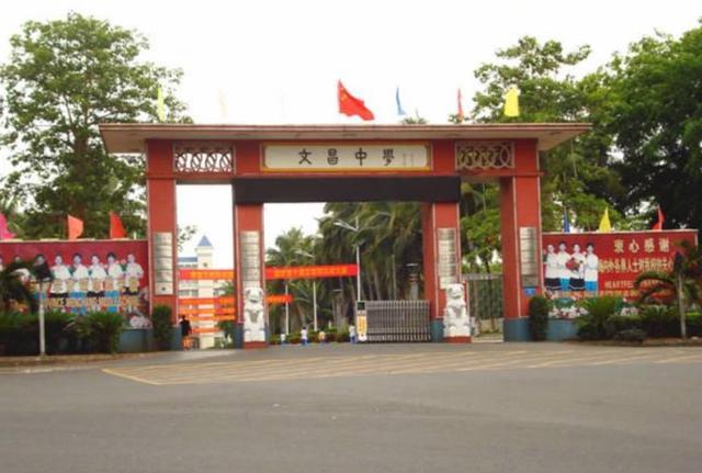 海南“口碑最好的”六所高中，有三所位于海口，你知道吗