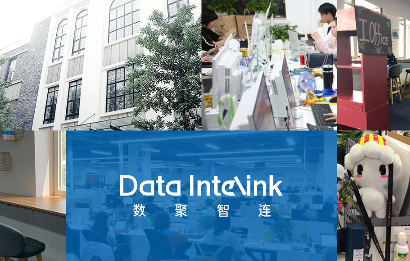 数聚智连招股书处罚信披不全，员工波动大、高管变动多