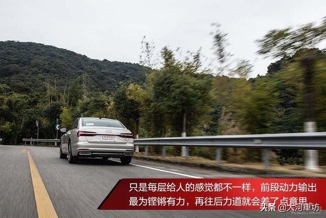 测评｜奥迪A6L 45 TFSI：商务舱升级，浓墨重彩的一笔！