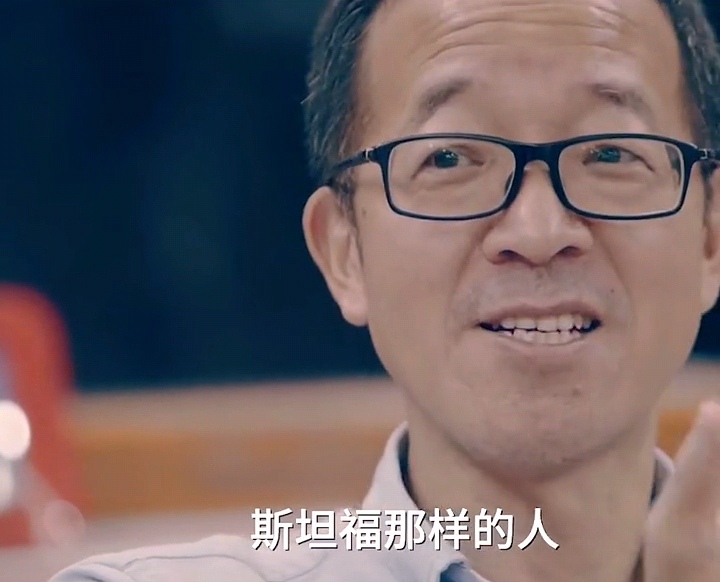 俞敏洪：曾经也想成为像斯坦福一样的人！无奈被现实打败