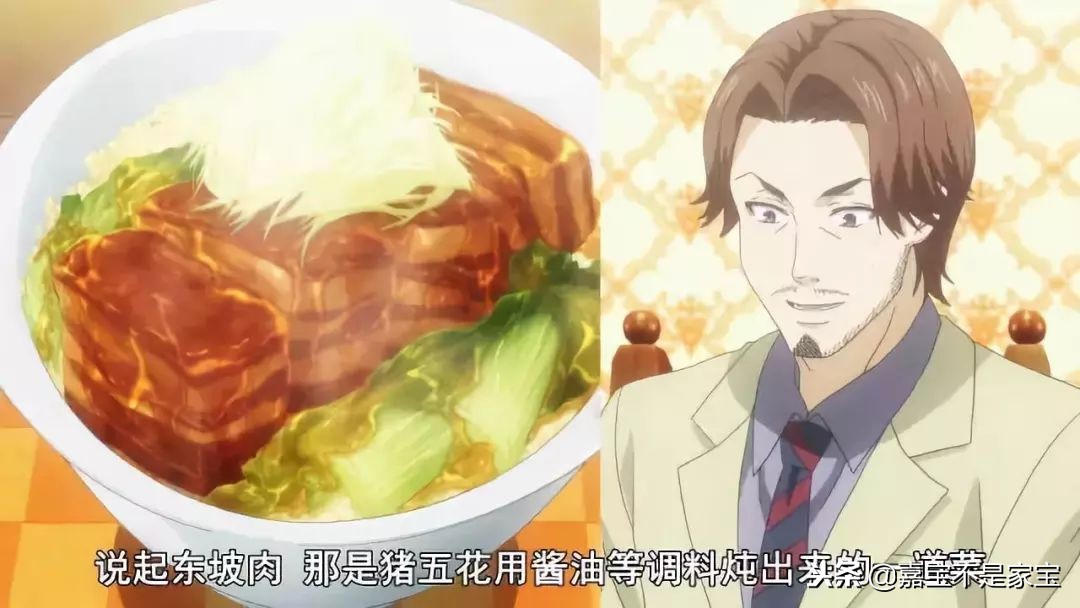史上最污美食番，日本高中生一言不合下“春药”