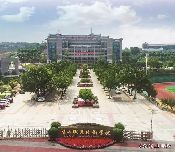 毕业即可上岗 眉山职业技术学院实现学校与企业无缝对接