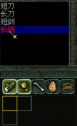 秦殇图文攻略6打造介绍