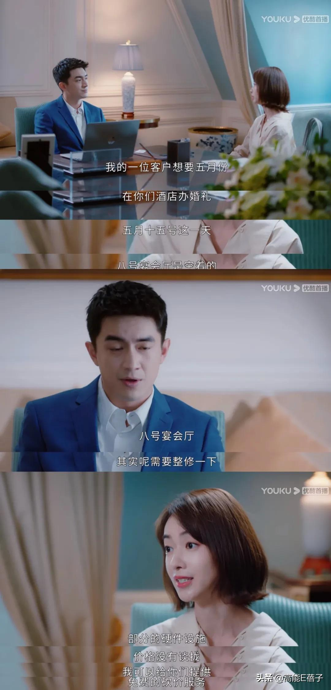 吴奇隆林更新“回忆杀”再现,但这次他们都变霸总?