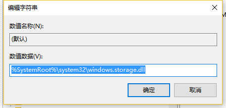 Win10桌面图标自定义摆放怎么锁定？