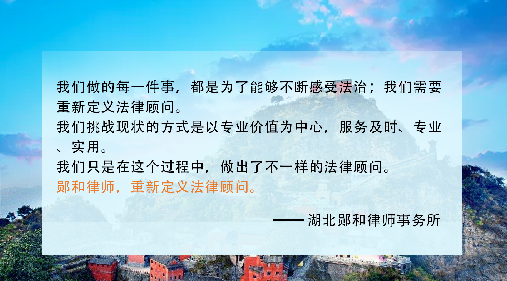 郧和律师说法——发生工伤时，如何认定工作时间和地点？