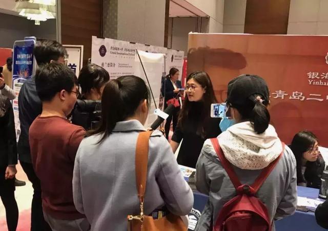 2019国际教育青岛“坐标” 国际高中名校展就在“本周日”