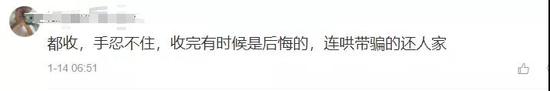这些微信群禁发红包，网友：建议全国推广！