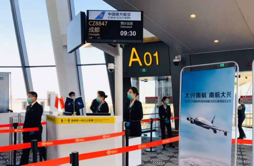 中国南方航空招聘网（国企南方航空秋季招聘）