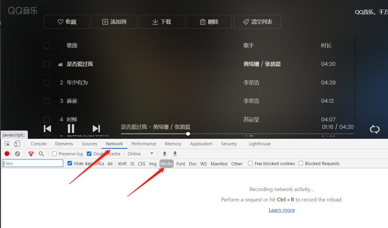 免费下载VIP音乐的一直有效方法，不用工具，各平台都适用