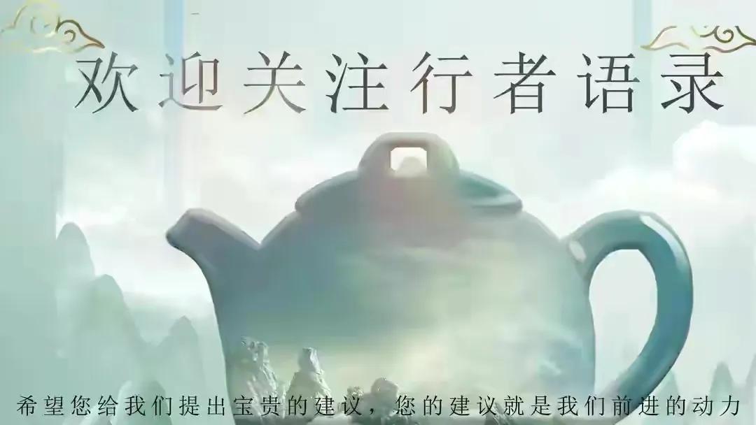 曾国藩：你只有树立远大志向并为之努力奋斗，才能成就大事业