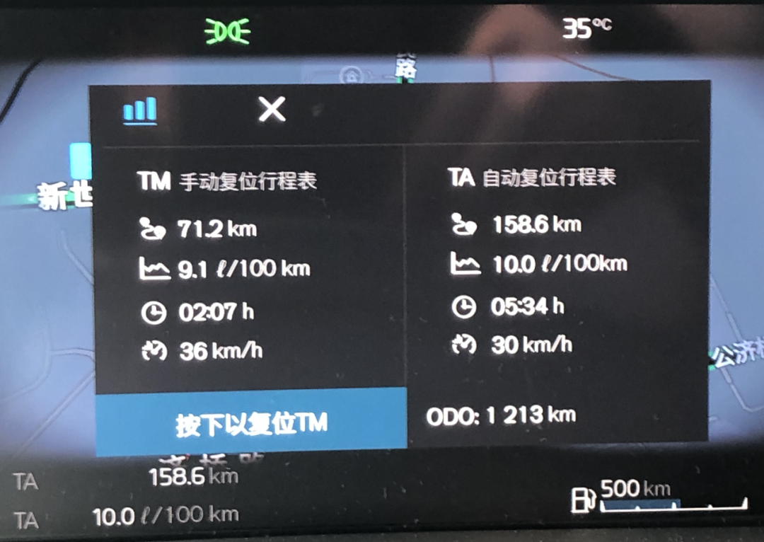 刚启动时我以为是台电车，试驾新款沃尔沃XC60，有惊喜有不足