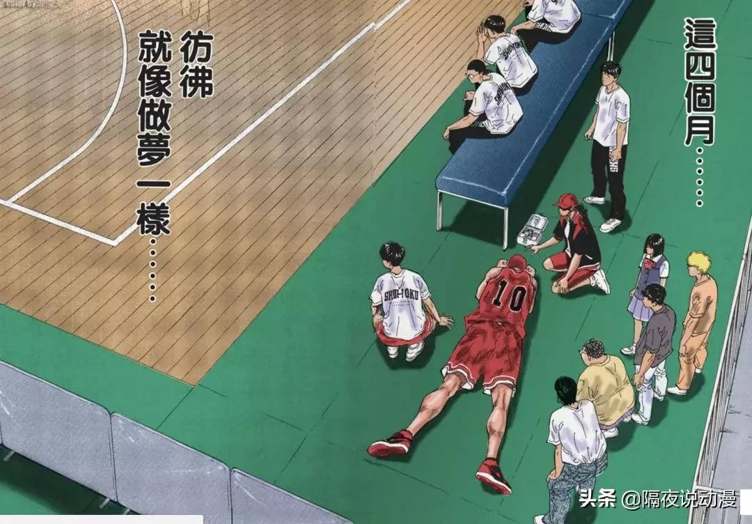 豆瓣9.6的日本动画，居然让我回味到20年前看《灌篮高手》的燃情