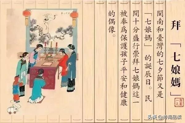 七夕节丨愿有岁月可回首,且以深情共白头