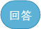 使用简易图形化编程工具Scratch（侦测积木）