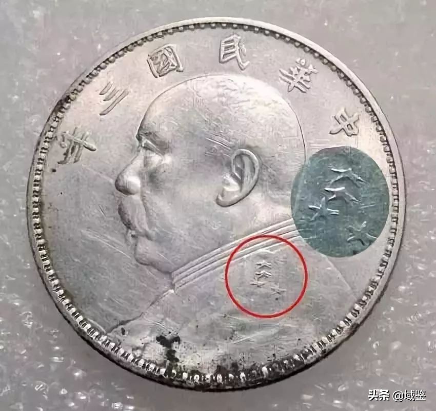 银元袁大头的120个版别大全,哪个版比较值钱呢?