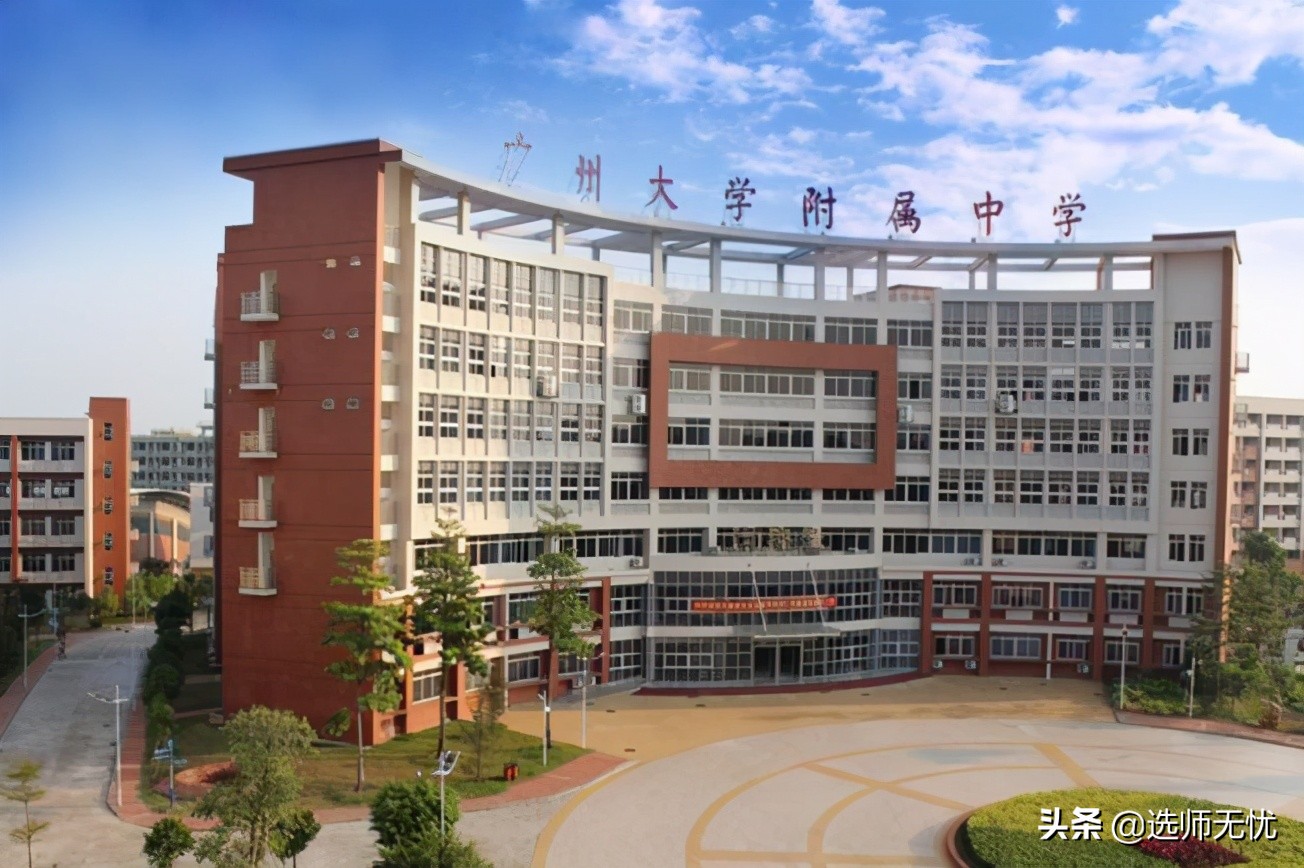 什么特色课程让四大豪门之一的广大附中稳坐高中TOP5？