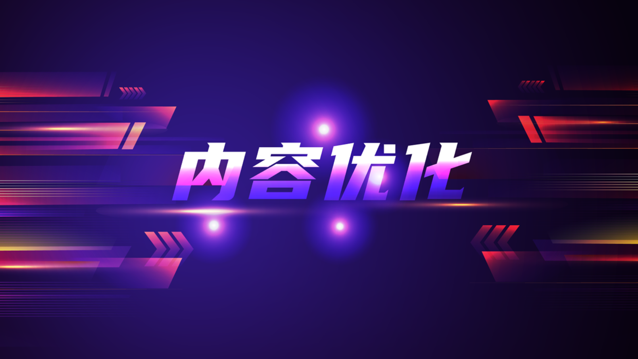 花了2个小时，帮朋友设计了一份培训PPT，效果很不错