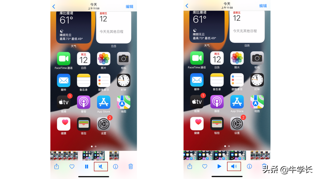 「iOS15」苹果手机怎么录屏？iPhone录制视频没声音怎么办？