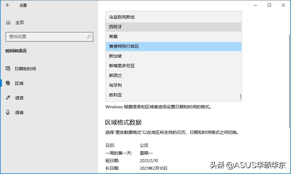 Microsoft Store 打不开？小A教你如何修复