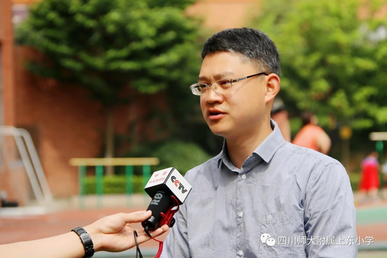 四川师范大学附属上东小学2020年秋季一年级招生公告