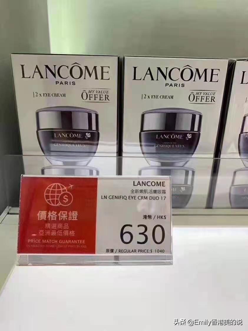承包你16到50岁的眼霜，我的万年回购款推荐