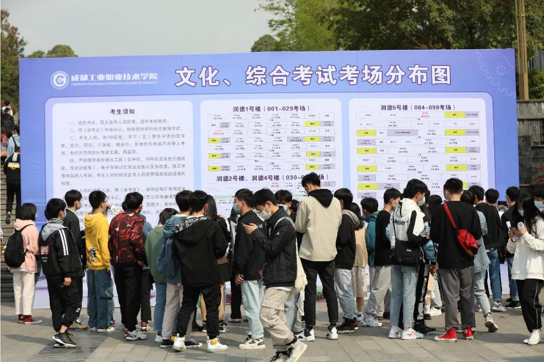 祝风雨兼程，满载而归！四川省2021年高职单招考试顺利举行！