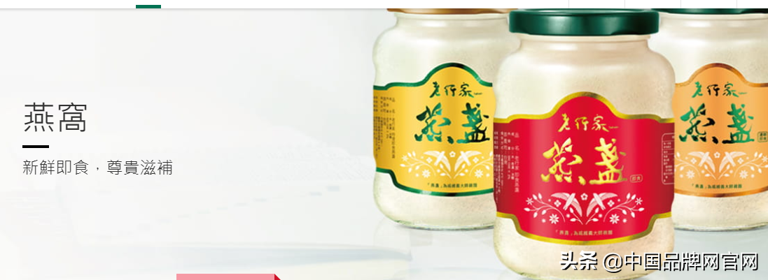 十大品牌：十大著名燕窝品牌有哪些