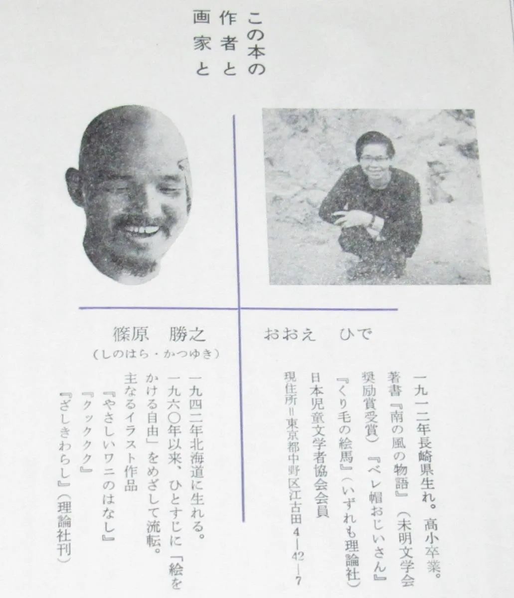 日本经典《情书》26年过去，10位主演境况悬殊巨大，有人早已离世