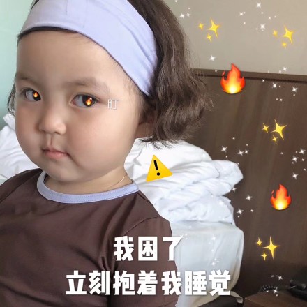 罗熙表情包｜您的小宝贝已生气，请亲亲重启试试