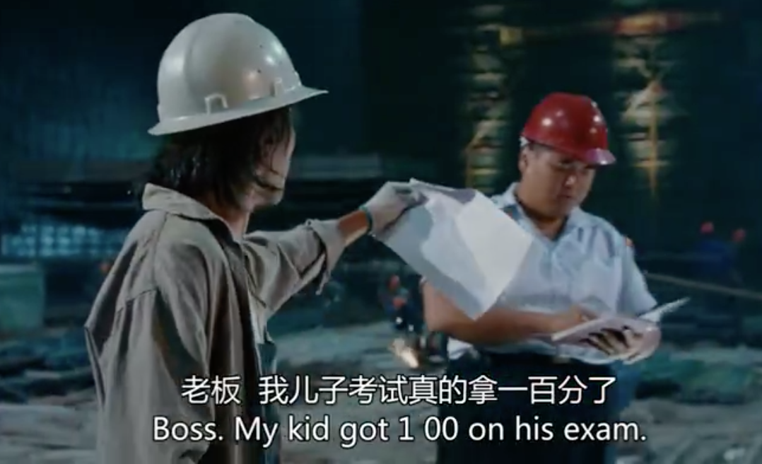 《长江七号》：影片背后，是穷苦人对教育的深刻理解