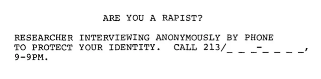 强奸者是一群怎么样的人？