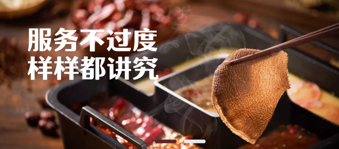 在服务上做到适度,在产品上追求极致,从巴奴的成功学到什么?