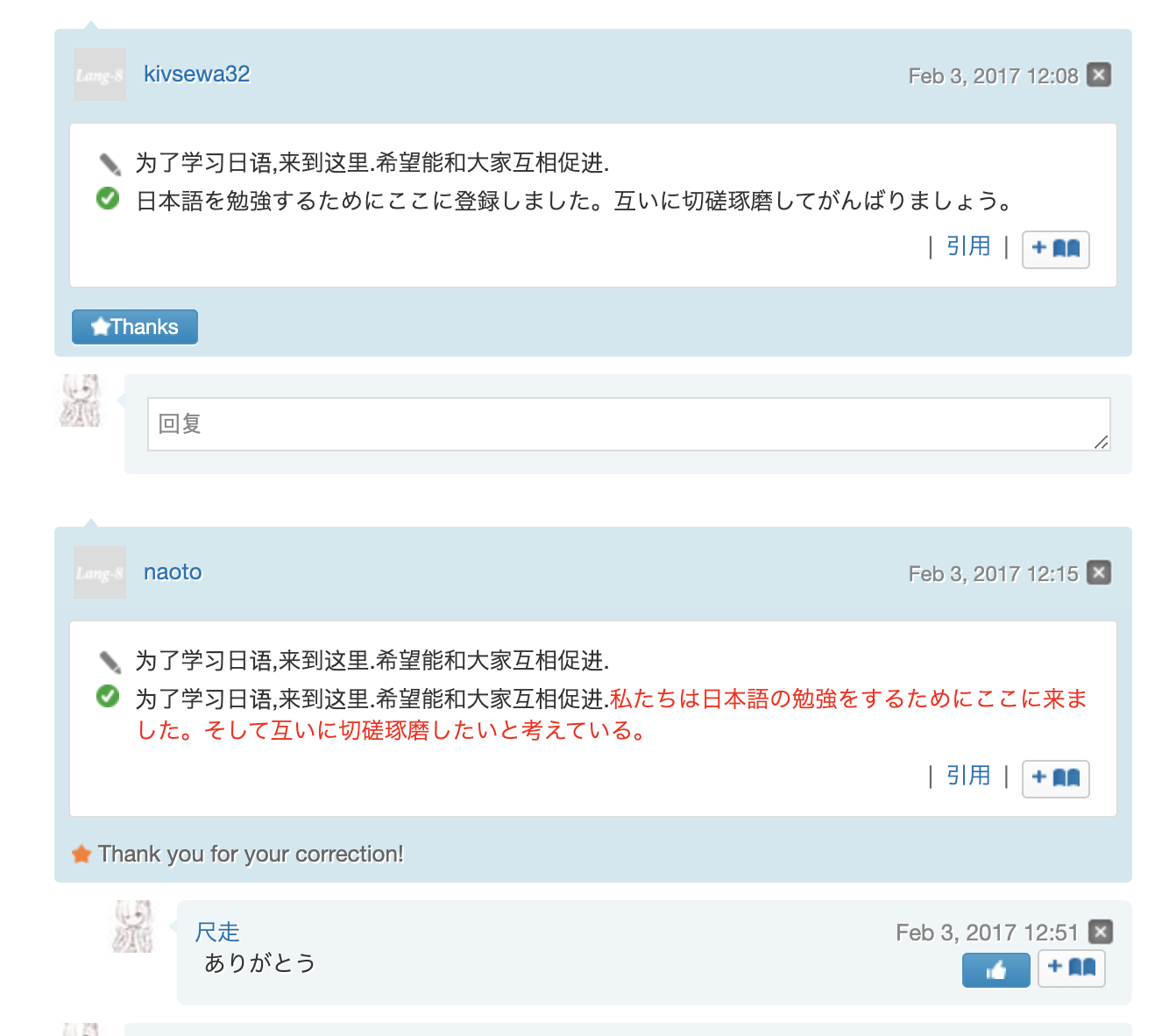 成人自学日语的同时，如何保证听说读写能力的提升？