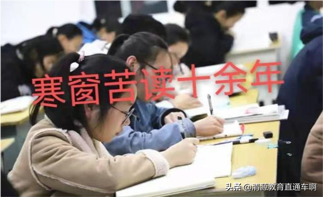 学生能不能考上大学，资深班主任直言，两科成绩就能看出大概