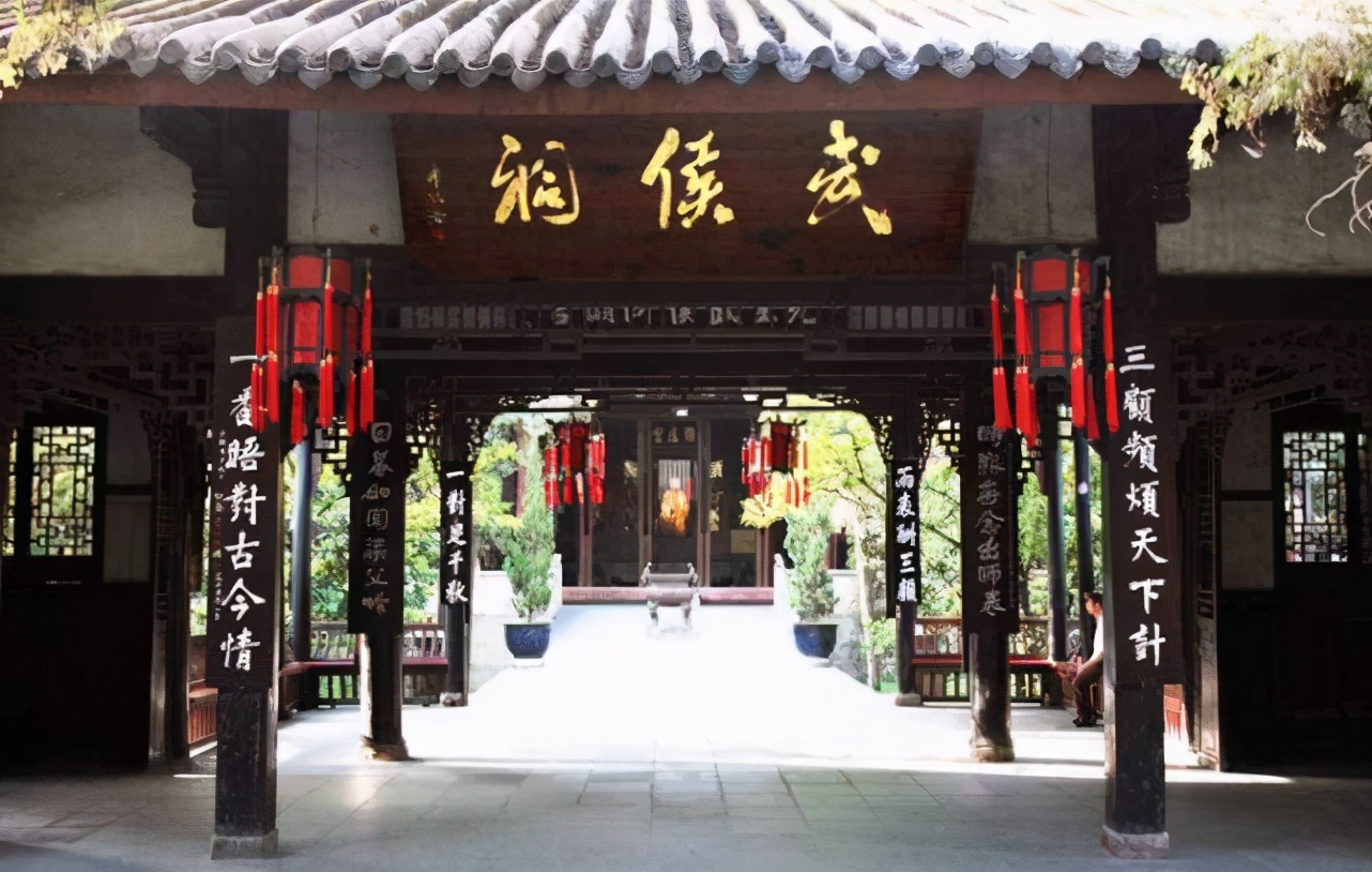 成都十大景点
