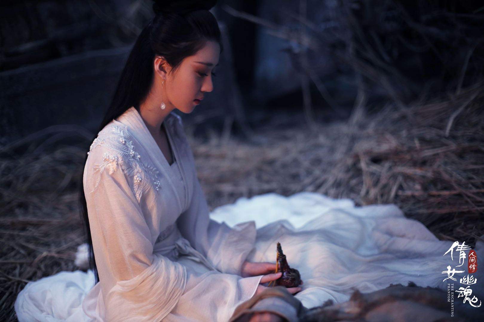 倩女幽魂4电影剧情「简介」 _晶羽科技