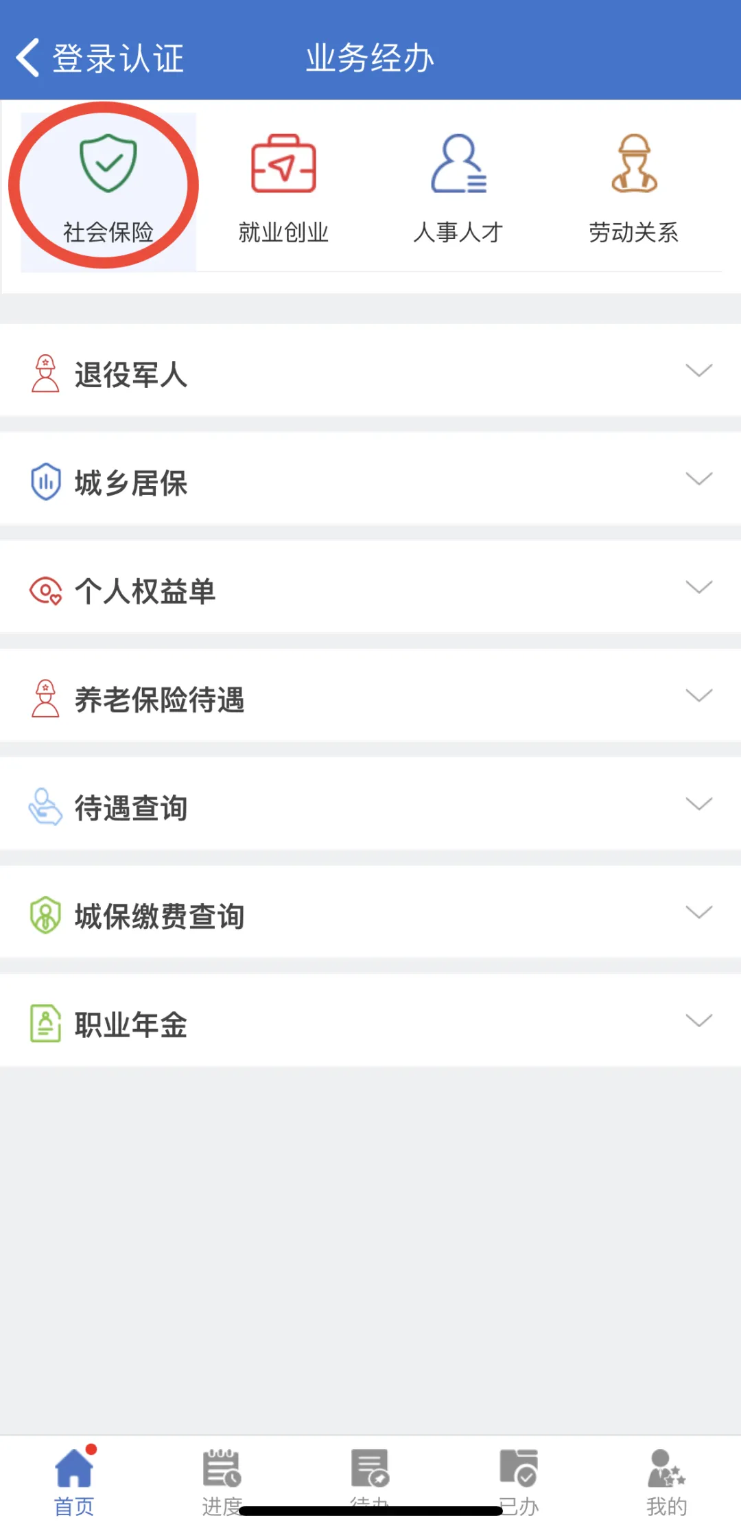 上海社保卡余额查询,上海社保卡余额查询官网