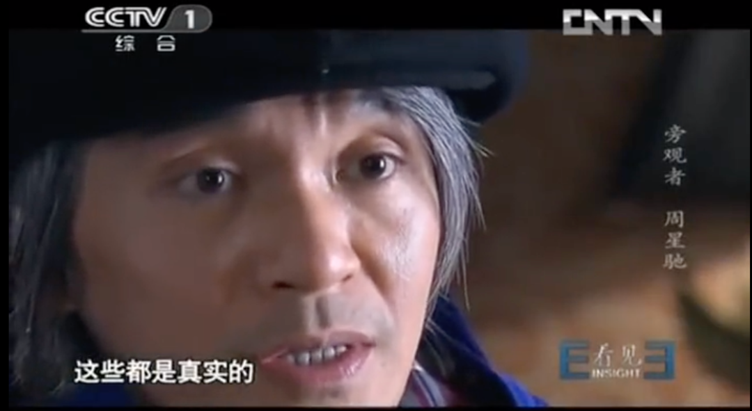 能懂周星驰的，只剩梁朝伟了