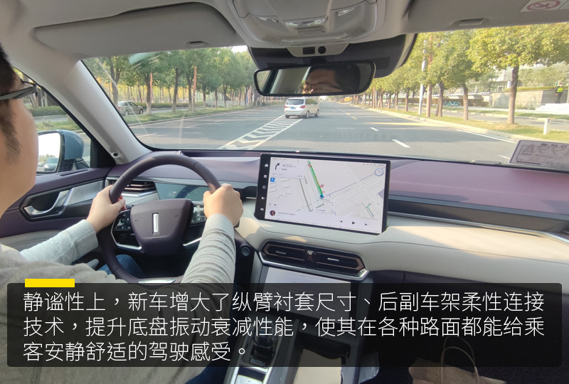 就要内外兼修！WEY拿铁DHT体验试驾