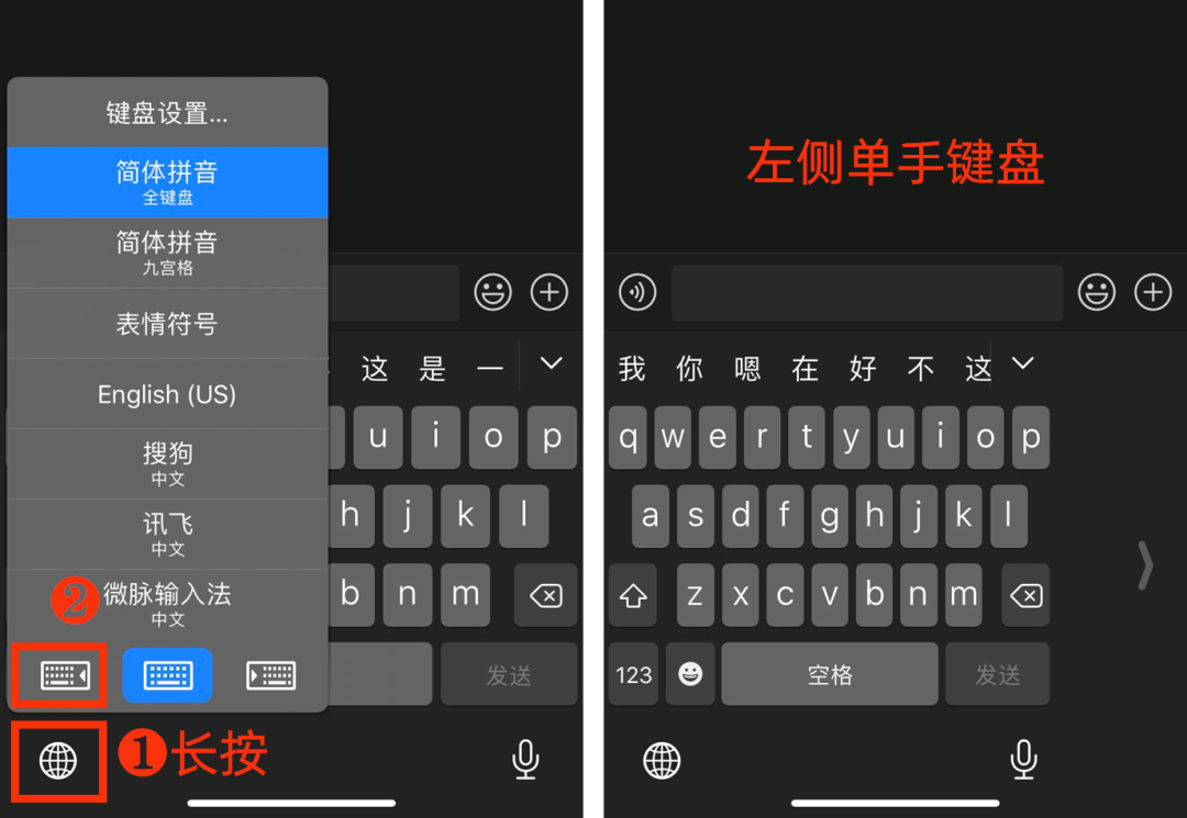 11个iPhone隐藏技能，用完仿佛打开了新世界，你不知道实在太可惜