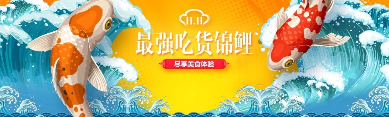 唯美食与你不可辜负 上海新东方烹饪学校宠你没商量！