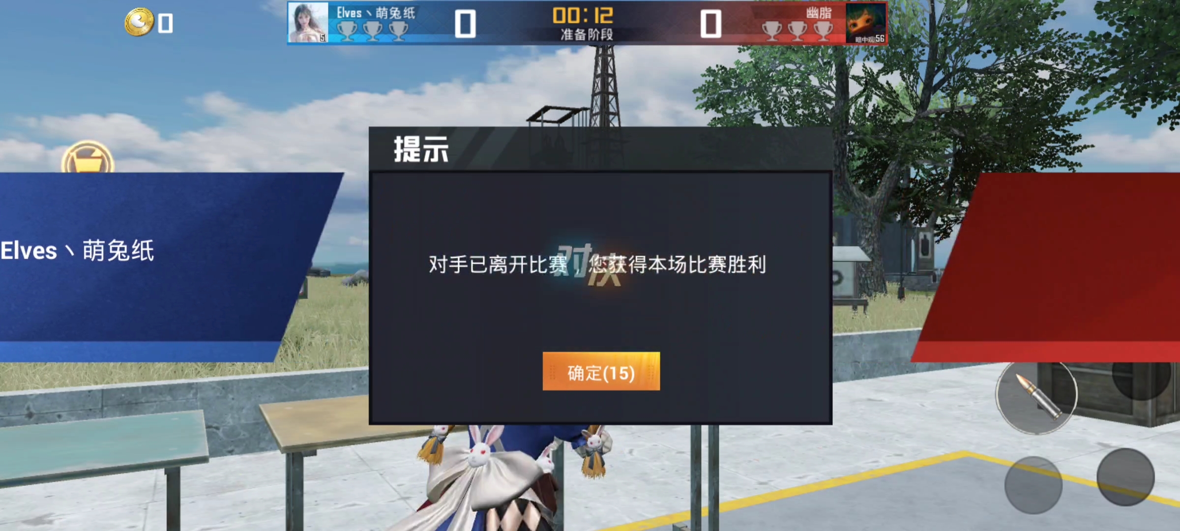 “吃鸡”新玩法出现重大漏洞，仅需半小时，青铜轻松上8000分