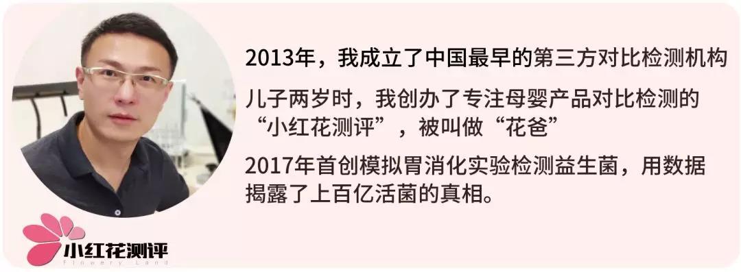 母婴产品抽检：特护膏检出抗真菌等药物成分，你家宝宝有在用吗？