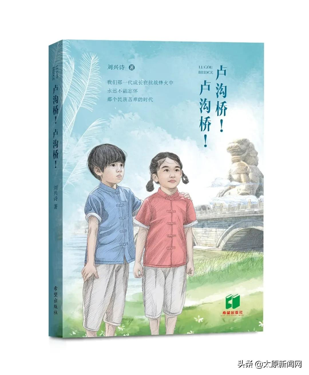 山西省新闻出版局2021年“书香漫晋·国庆季”优秀图书推荐